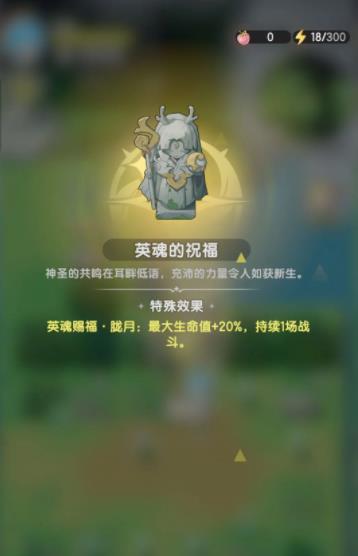杖剑传说