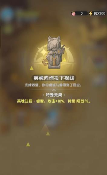 杖剑传说