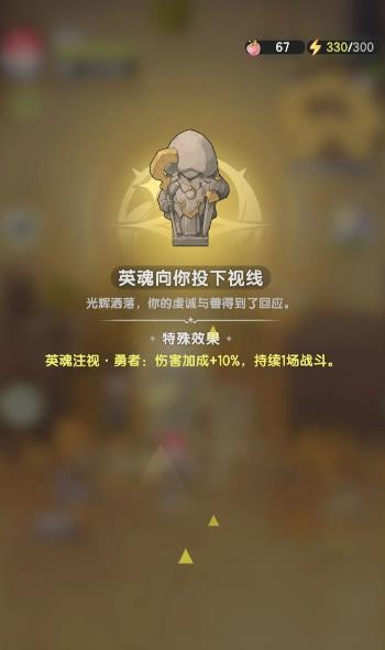 杖剑传说