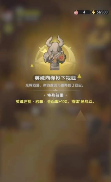 杖剑传说