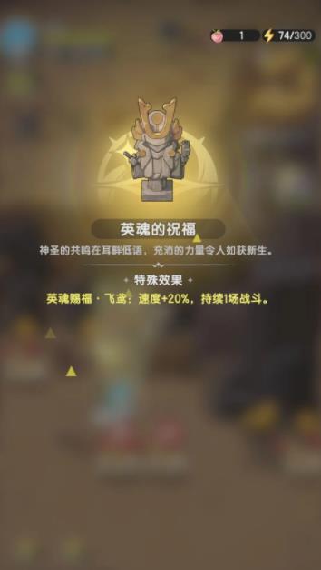 杖剑传说
