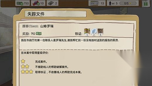又一个案子解决了