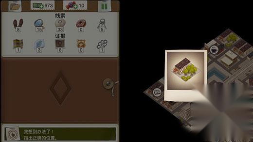 又一个案子解决了