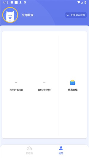 小悟云