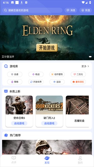 小悟云