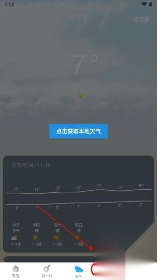 番茄影视