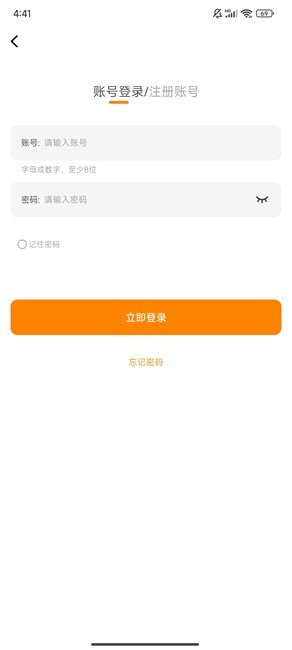 酷漫熊免费