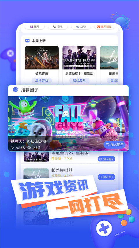 小悟云截图4