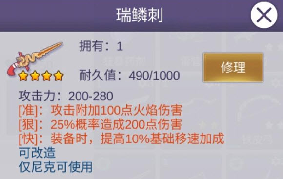阿瑞斯病毒2