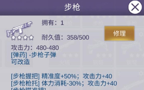 阿瑞斯病毒2