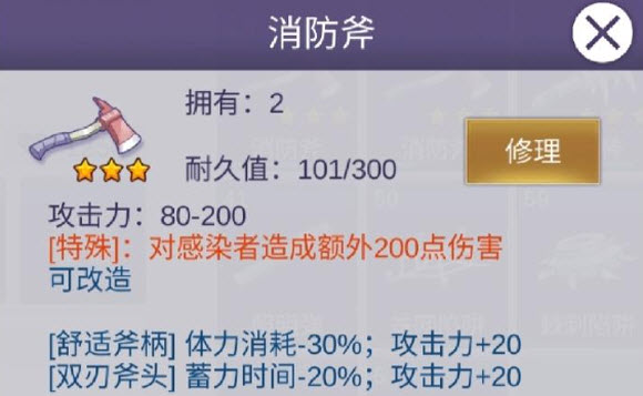 阿瑞斯病毒2
