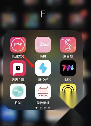 SNOW相机app
