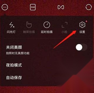 SNOW相机app