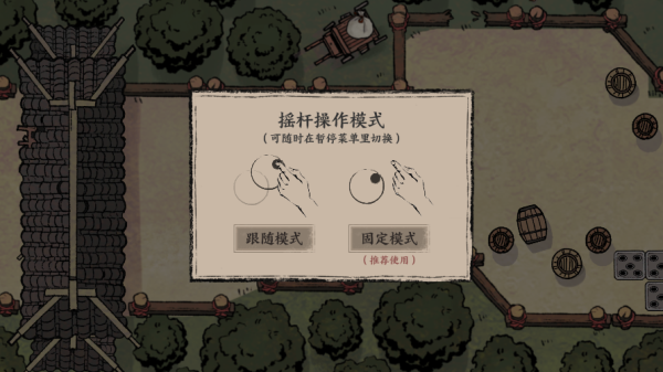 末刀截图3