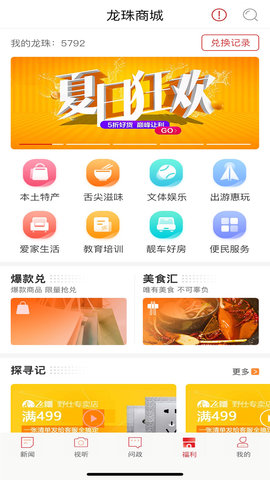 新重庆截图3