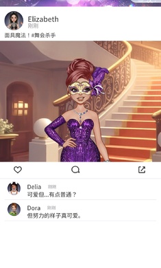 尤雅闪耀汉化版截图2