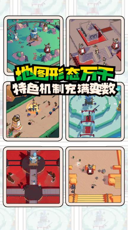 出战追击截图1