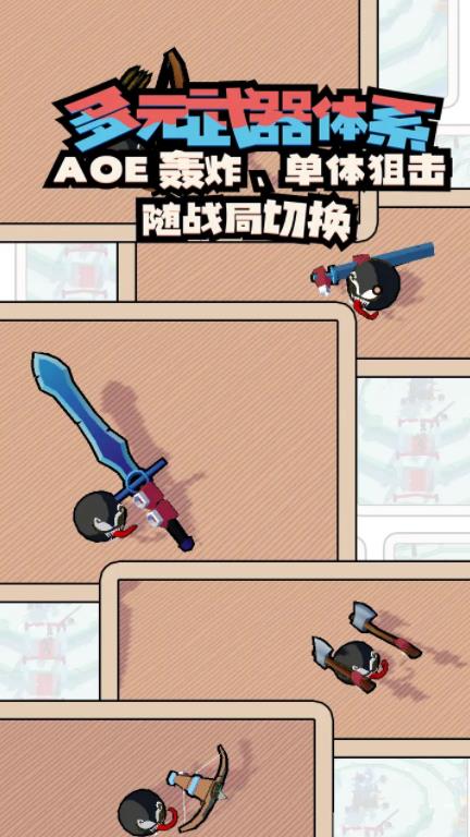 出战追击截图2
