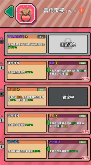 出战追击