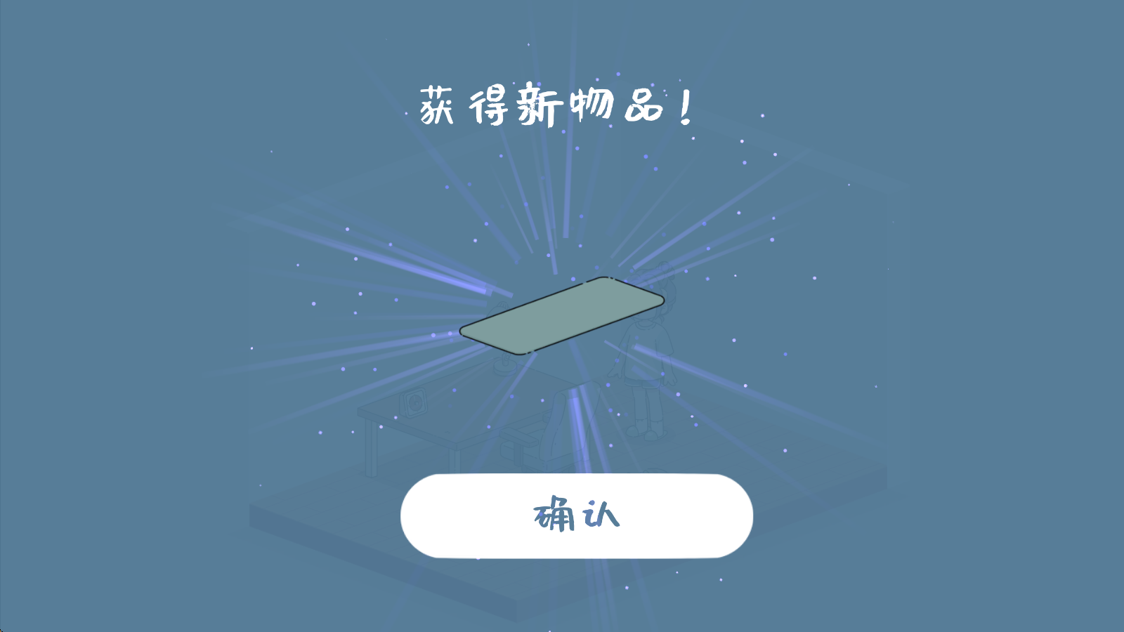 我的小番茄钟