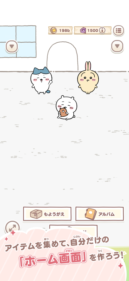 口袋吉伊卡哇日服截图2