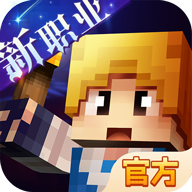 奶块正版