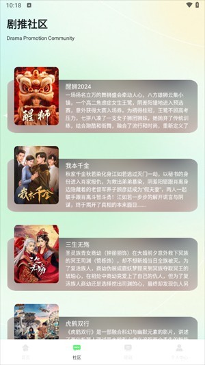 蓝兔影评最新版