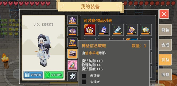 奶块正版