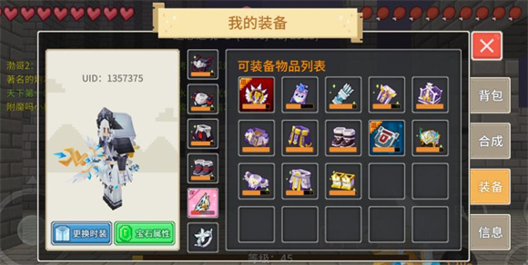 奶块正版