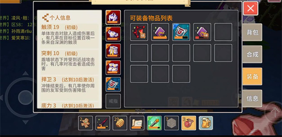 奶块正版