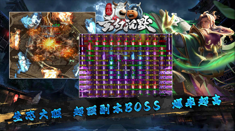 牛马玄幻沉默截图0
