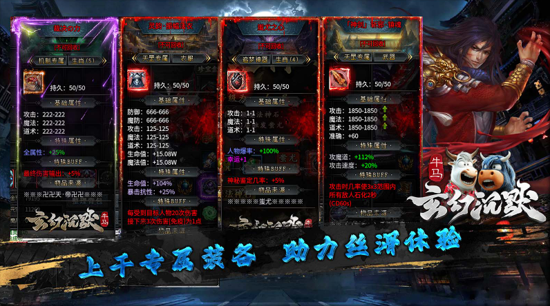 牛马玄幻沉默截图1