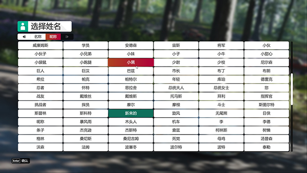 地平线5免费版