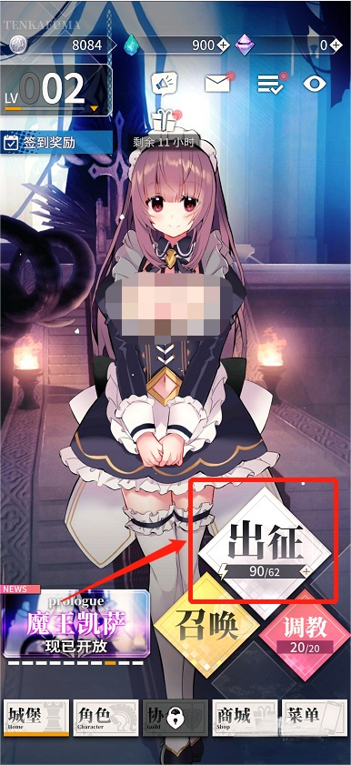 天下布魔正版
