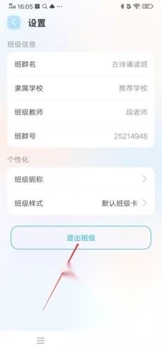 出口成章