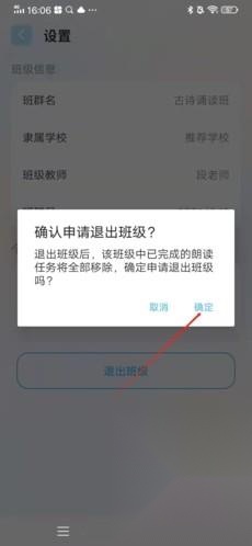 出口成章