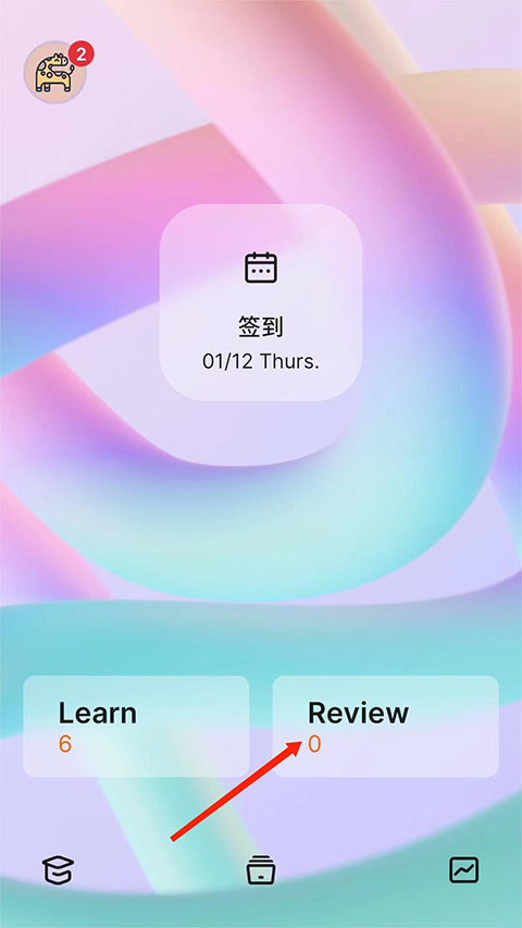 不背单词最新版