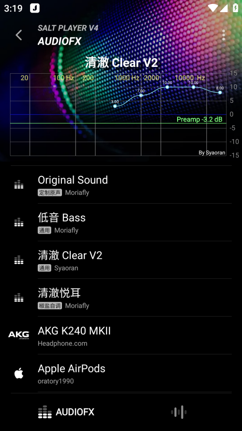 Salt Player截图1