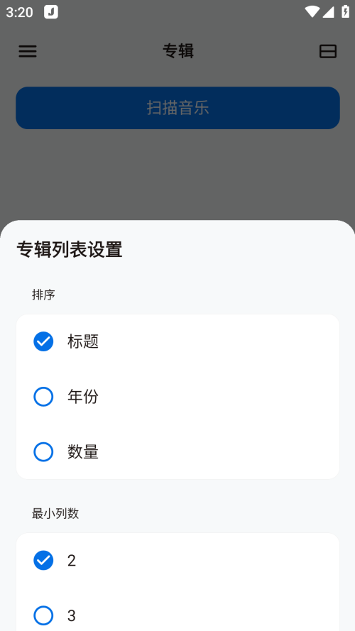 Salt Player截图3