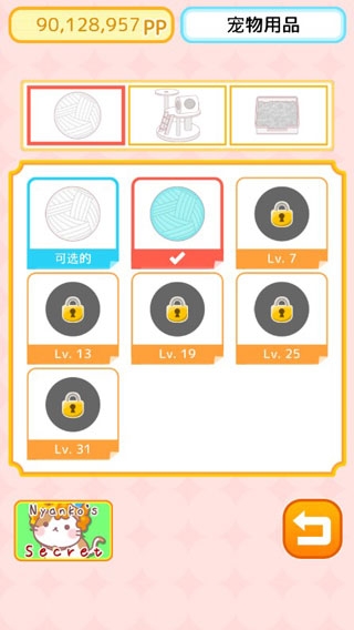 爆炸头猫截图2