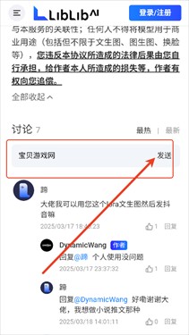 哩布哩布AI