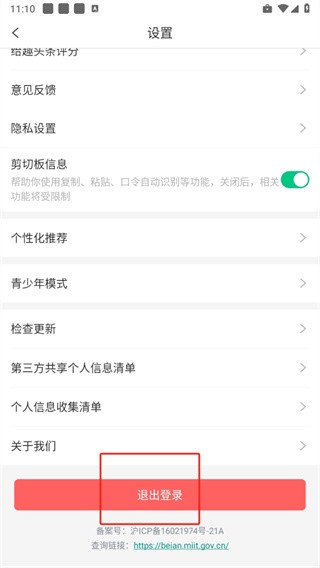 趣头条