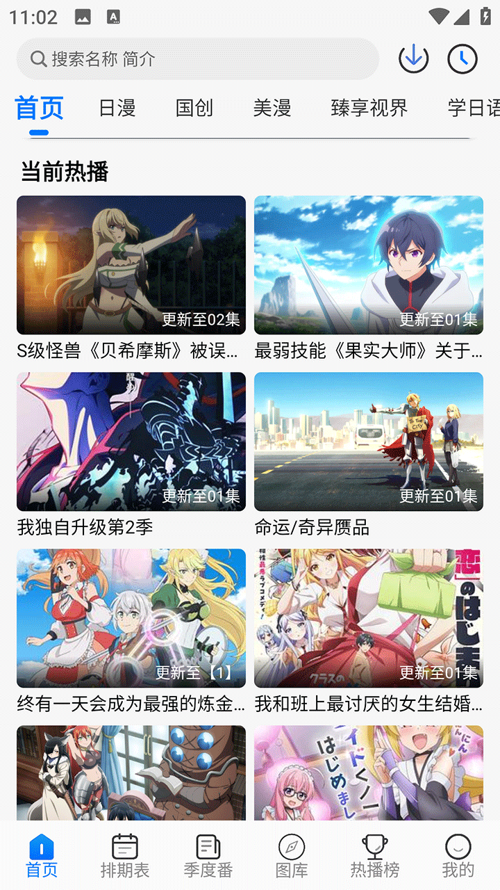 duofun动漫截图0