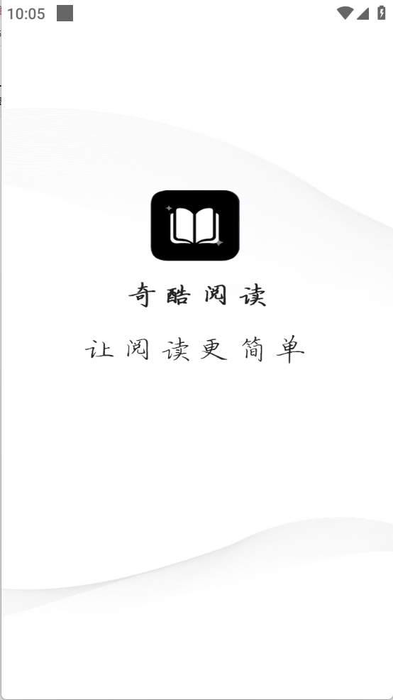 奇酷阅读