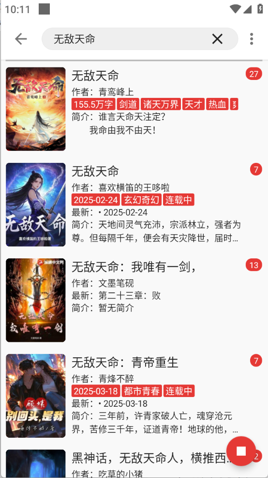 奇酷阅读