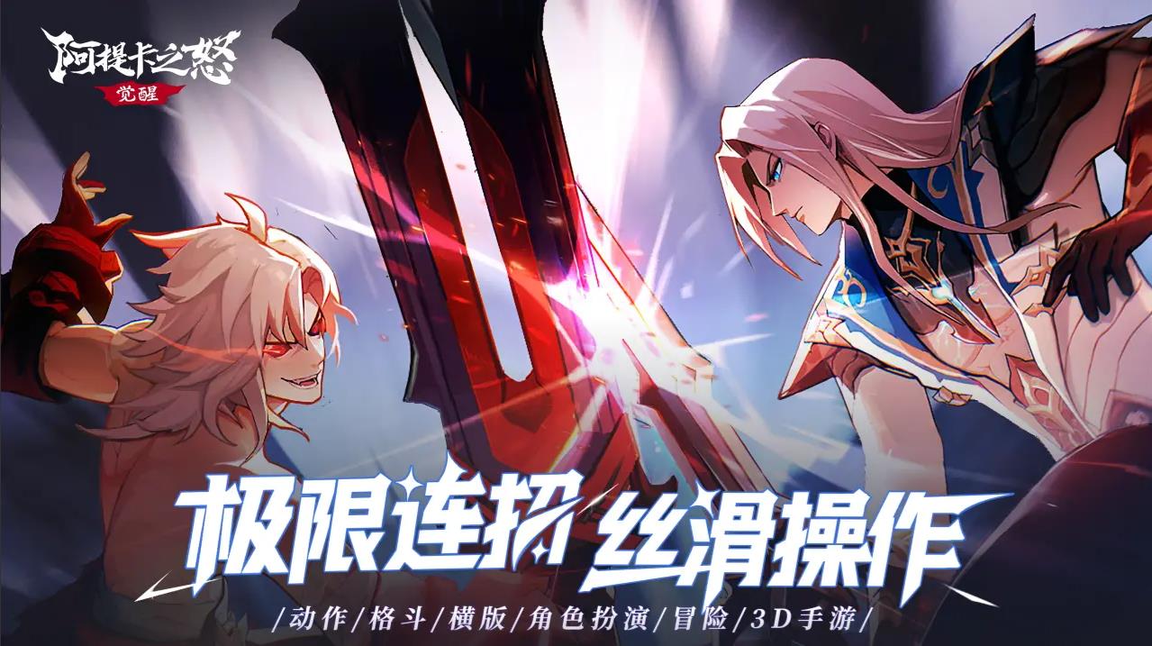 阿提卡之怒截图3