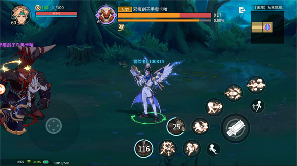 阿提卡之怒