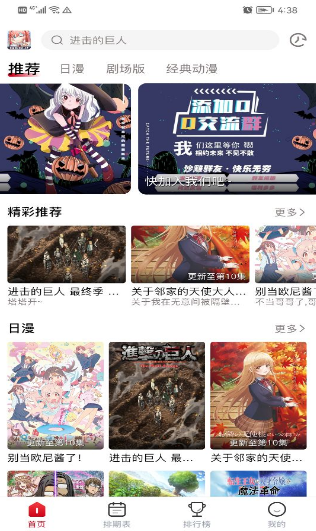 duofun动漫