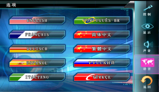 狂野飙车5全屏修复版