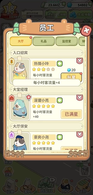 动物钱庄